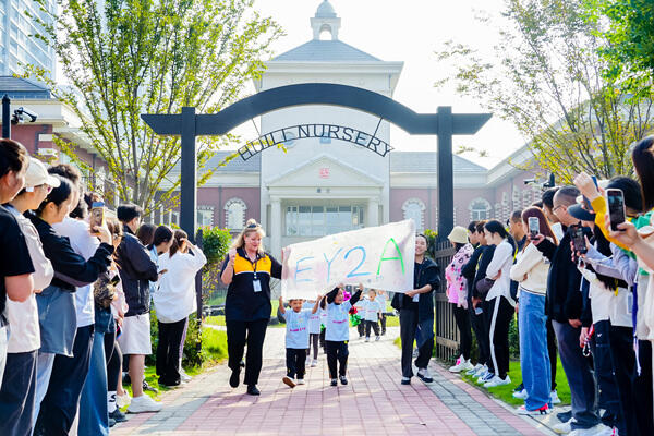 幼儿园运动会,杭州市萧山区惠立幼儿园