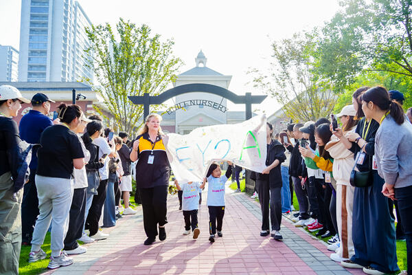 幼儿园运动会,杭州市萧山区惠立幼儿园