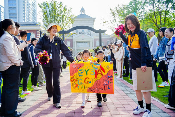幼儿园运动会,杭州市萧山区惠立幼儿园