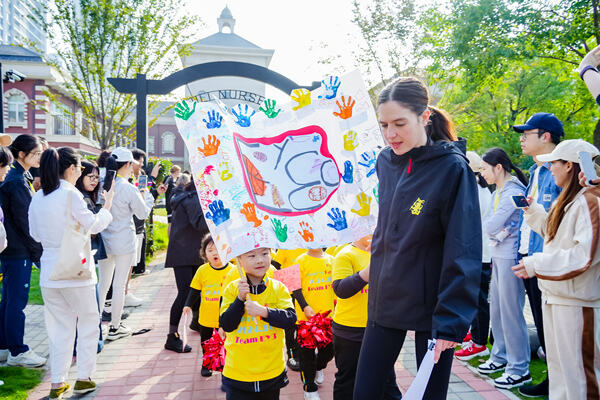 幼儿园运动会,杭州市萧山区惠立幼儿园