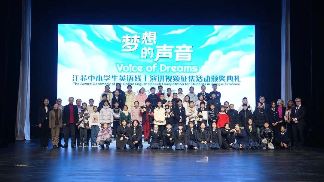 Voice of Dreams
