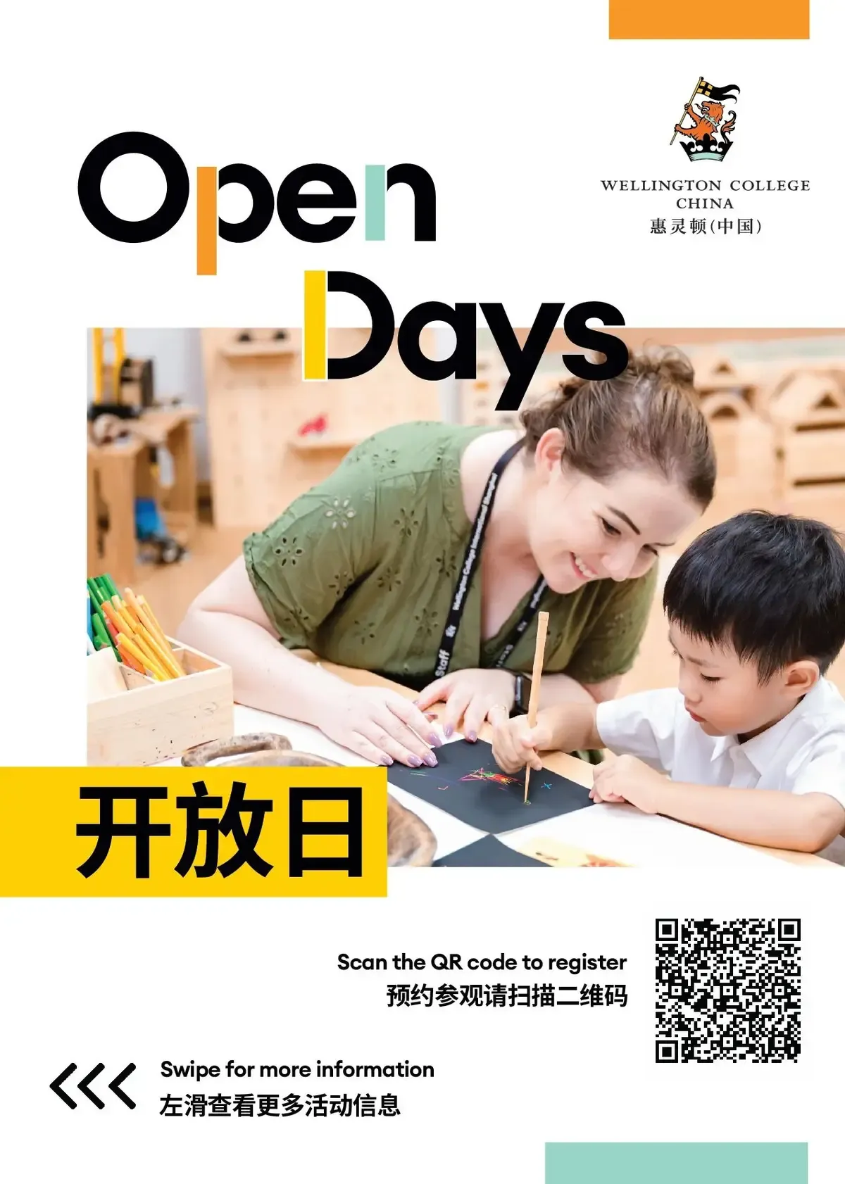 Open Days