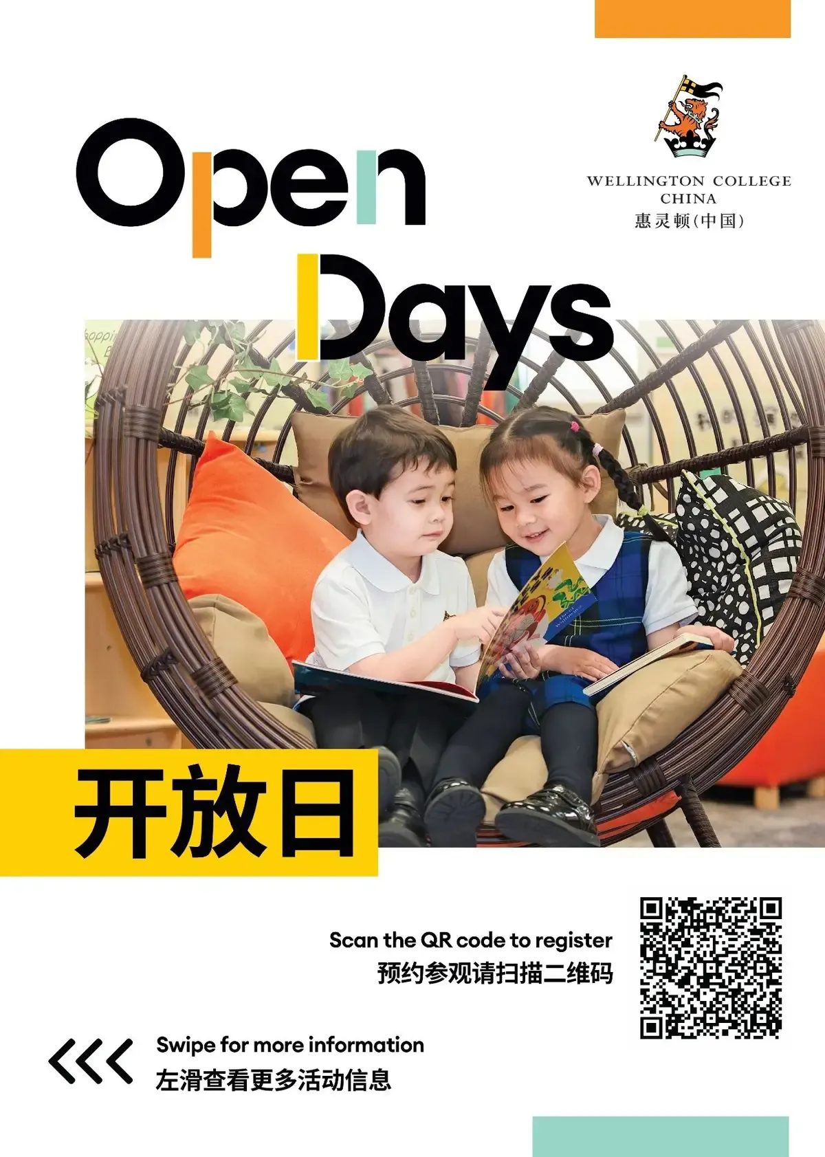 June Open Days
