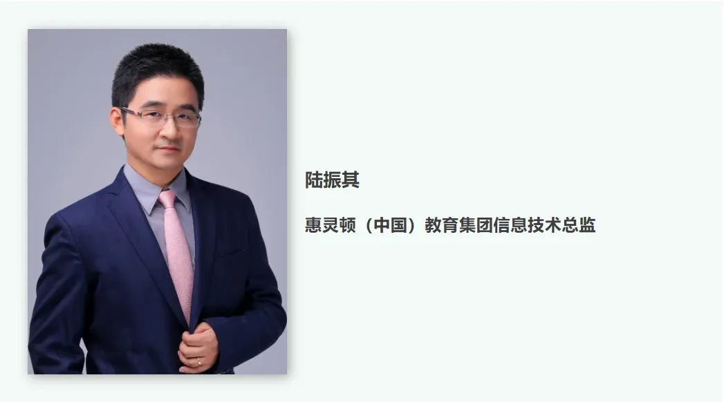 从技术到战略，《商学院》深度对话集团IT总监