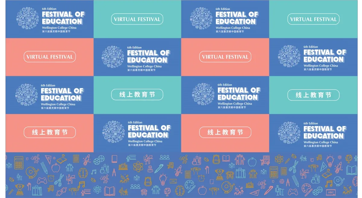 Registration is now open for our virtual EdFest