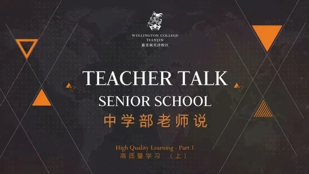 Teacher Talk丨Senior School