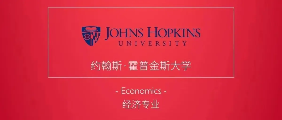 Wellington College Tianjin receives an offer from Johns Hopkins