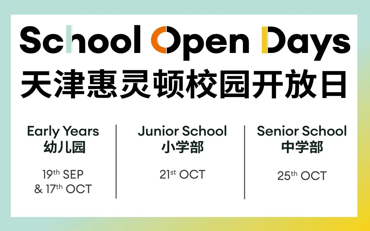 Discover the Future at our Open Days!