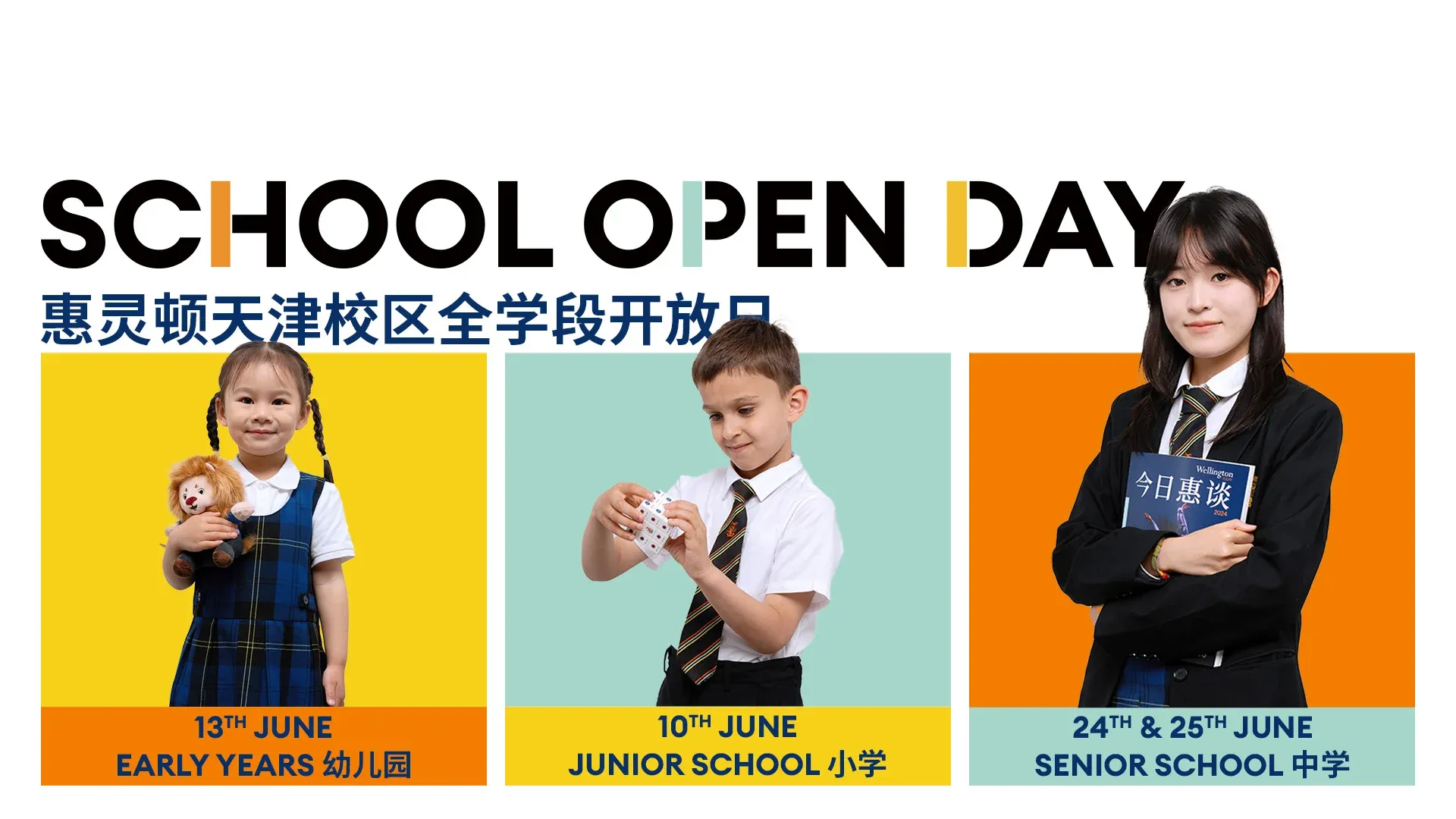 Banner for the School Open Day at Wellington College International Tianjin featuring pupils from Early Years, Junior School, and Senior School, showcasing educational opportunities in international schools in Tianjin, China.