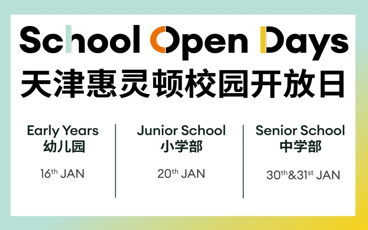 January Whole School Open Days
