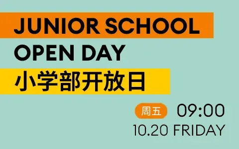 10.20 Junior School Open Day Invitation