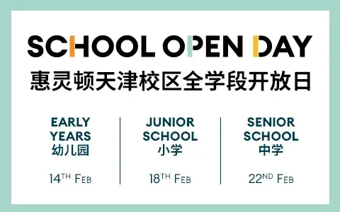February Whole School Open Days