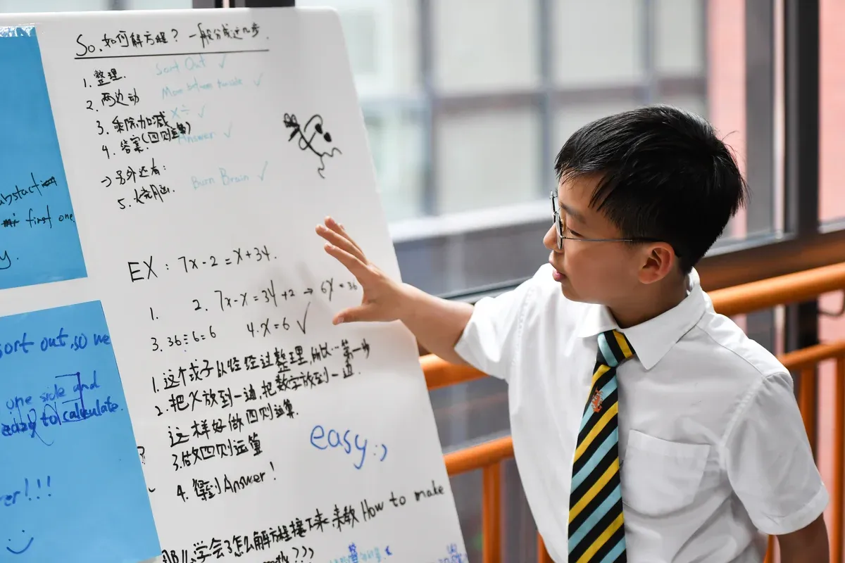原来数学课可以这么上 (I)