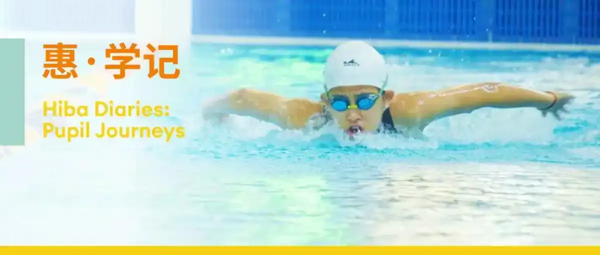 水波与琴弦共谱成长乐章