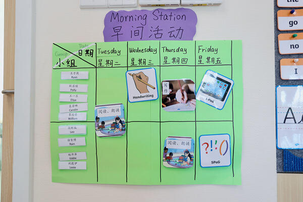 校园环境,南通惠立学校