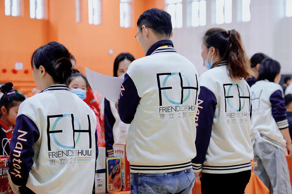 新春游园会,南通惠立学校