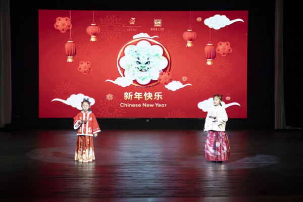 新春游园会,南通惠立学校