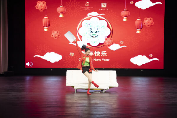 新春游园会,南通惠立学校