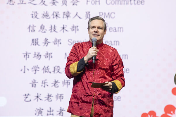 新春游园会,南通惠立学校
