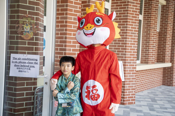 新春游园会,南通惠立学校