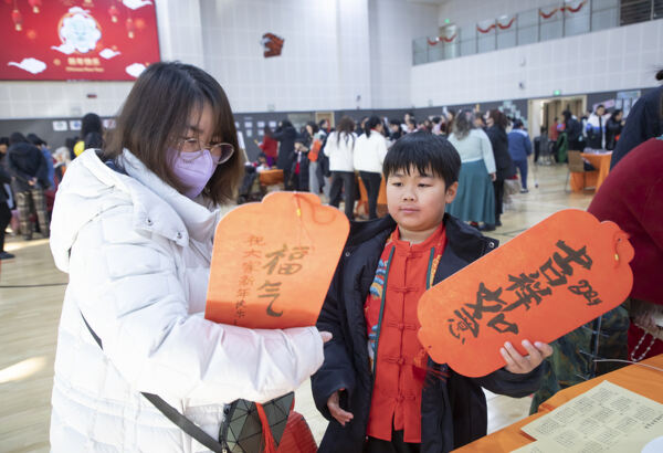 新春游园会,南通惠立学校