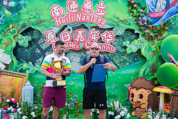 夏日嘉年华,南通惠立学校