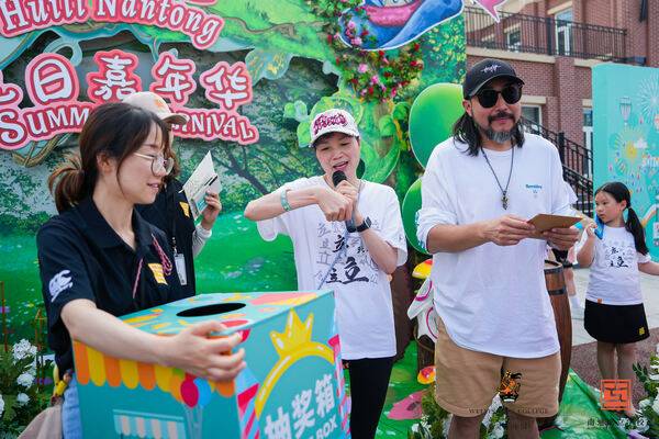 夏日嘉年华,南通惠立学校