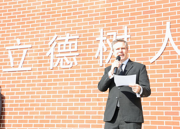 惠立 · 升旗仪式,南通惠立学校