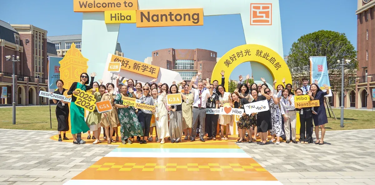 新学年，从这里出发！