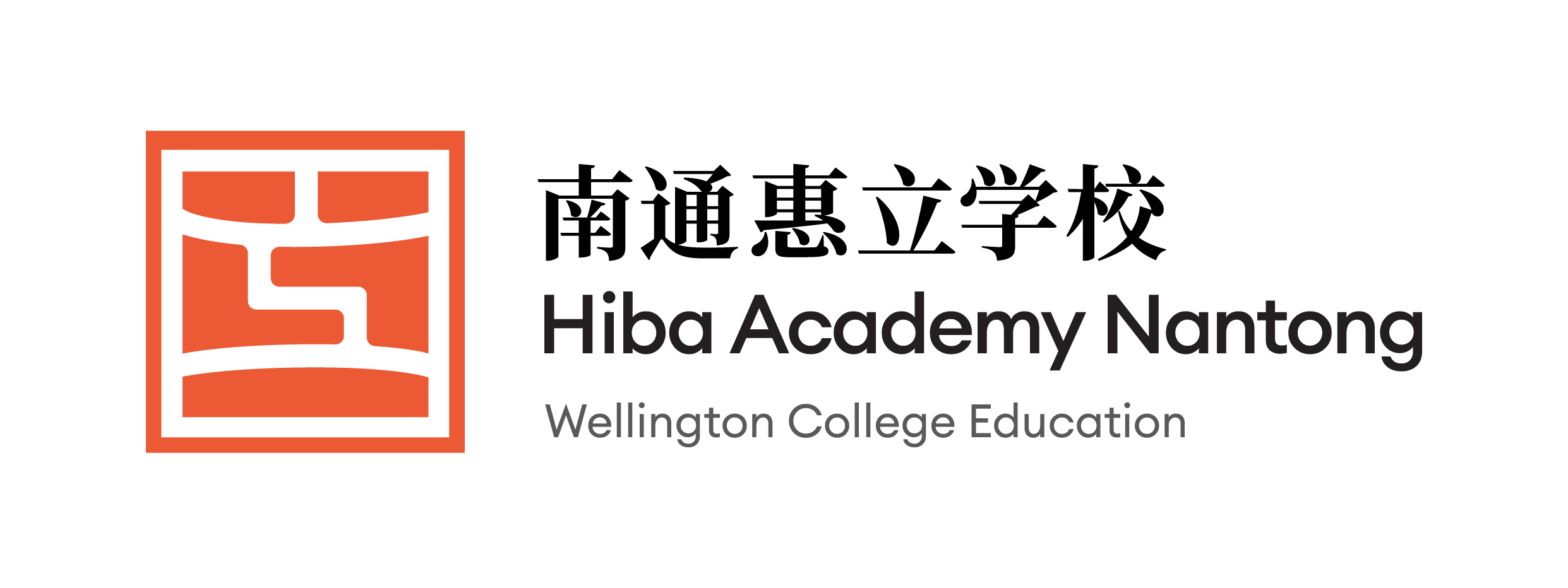 Hiba Academy Nantong - International School in Nantong