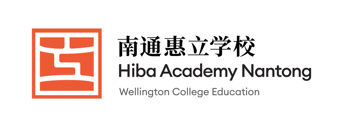 Hiba Academy Nantong - International School in Nantong