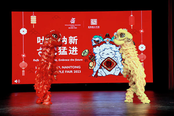 Chinese Temple Fair,Hiba Academy Nantong