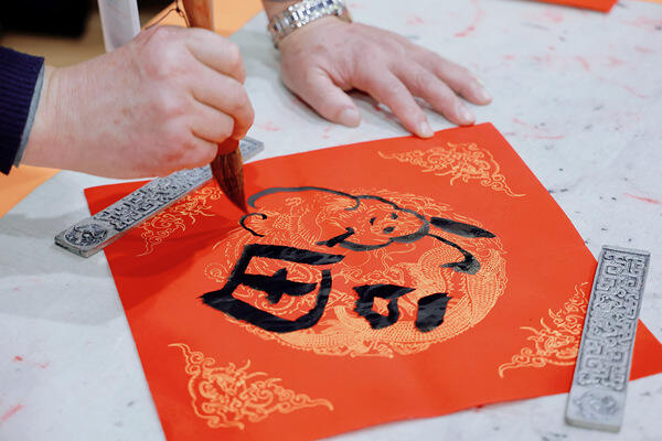 Chinese Temple Fair,Hiba Academy Nantong