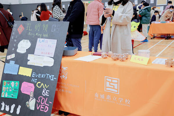 Chinese Temple Fair,Hiba Academy Nantong