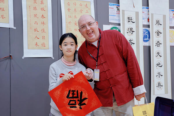 Chinese Temple Fair,Hiba Academy Nantong