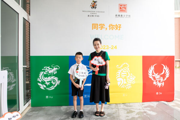 Orientation day,Hiba Academy Nantong