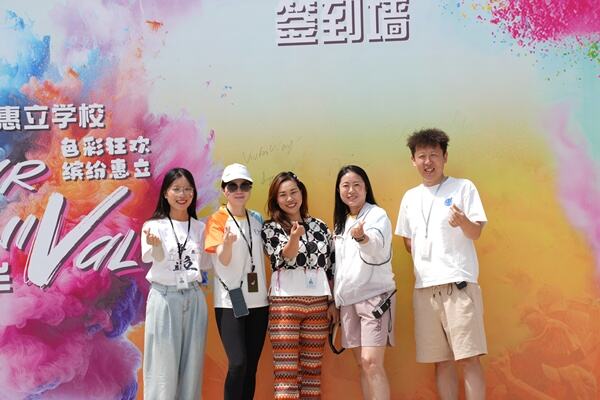 Summer Carnival,Hiba Academy Nantong