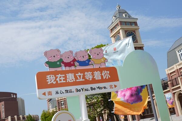 Summer Carnival,Hiba Academy Nantong