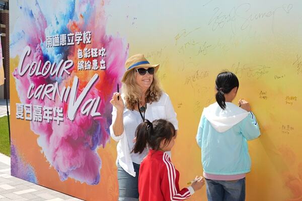 Summer Carnival,Hiba Academy Nantong