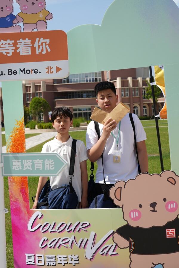 Summer Carnival,Hiba Academy Nantong
