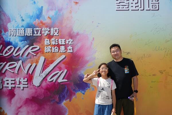 Summer Carnival,Hiba Academy Nantong
