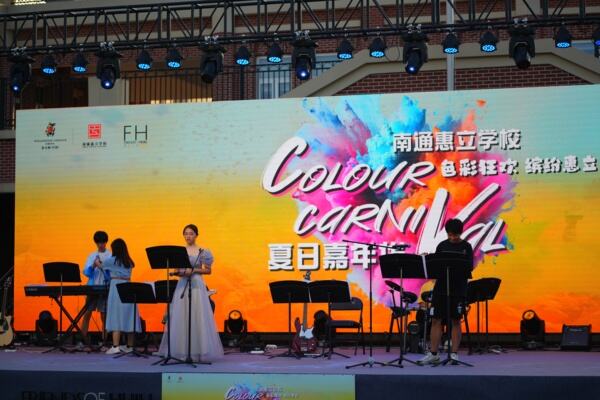 Summer Carnival,Hiba Academy Nantong