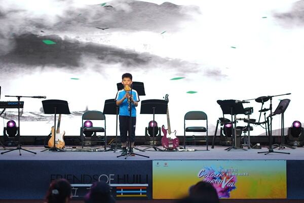 Summer Carnival,Hiba Academy Nantong