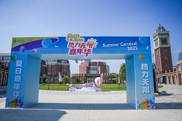 2025 Summer Carnival,Hiba Academy Nantong