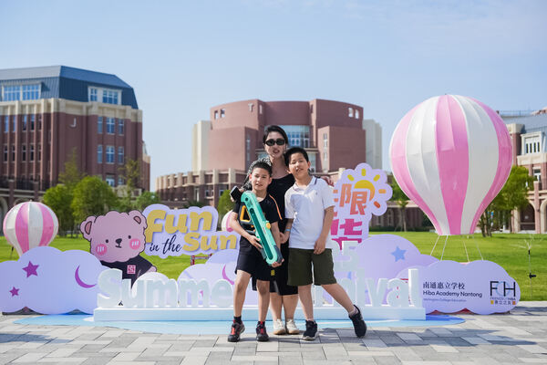 2025 Summer Carnival,Hiba Academy Nantong