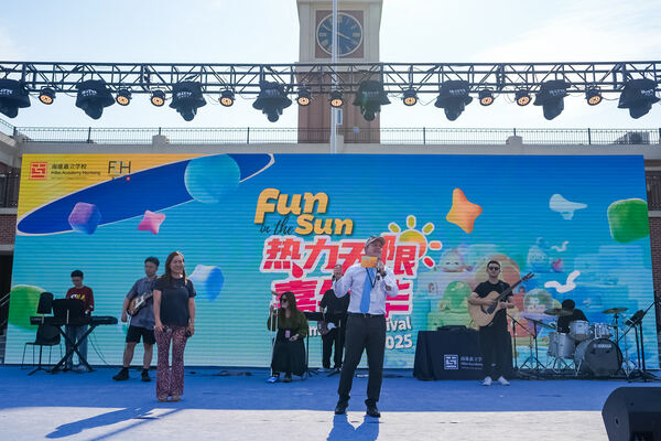 2025 Summer Carnival,Hiba Academy Nantong