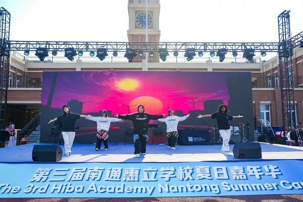 2025 Summer Carnival,Hiba Academy Nantong