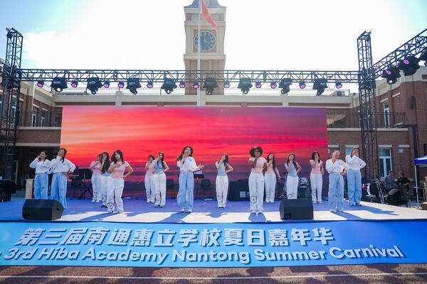2025 Summer Carnival,Hiba Academy Nantong