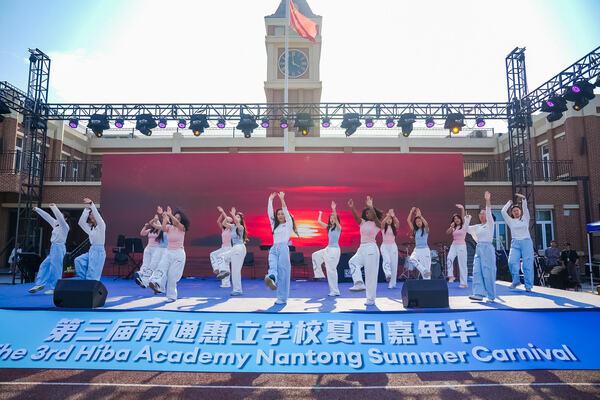 2025 Summer Carnival,Hiba Academy Nantong