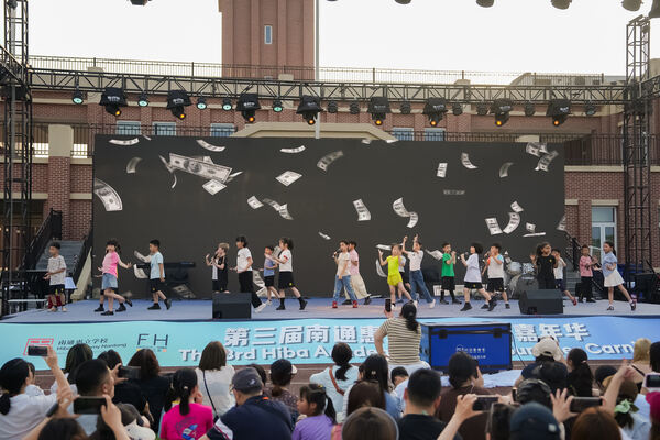 2025 Summer Carnival,Hiba Academy Nantong